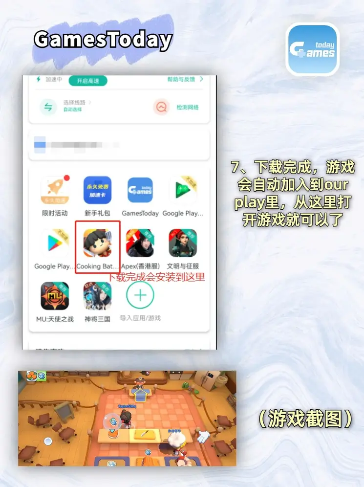 mile米乐体育平台登录入口截图3